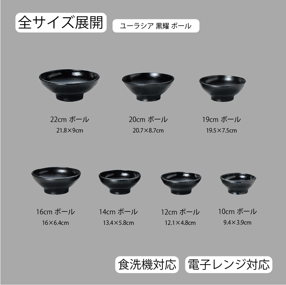 サイズ